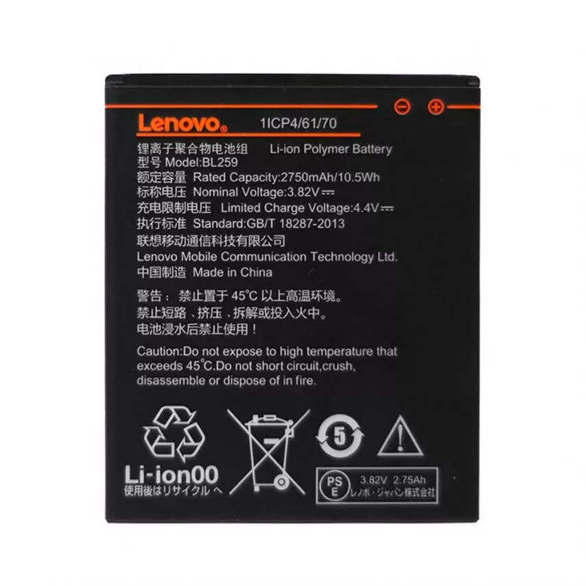 Акумулятор Lenovo 2750mAh 3,82V High Copy