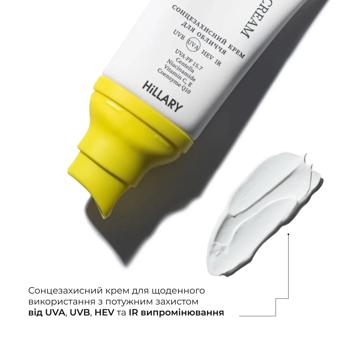 Сонцезахисна мінеральна пудра бежева з SPF 30 + Сонцезахисний крем для обличчя SPF 30+