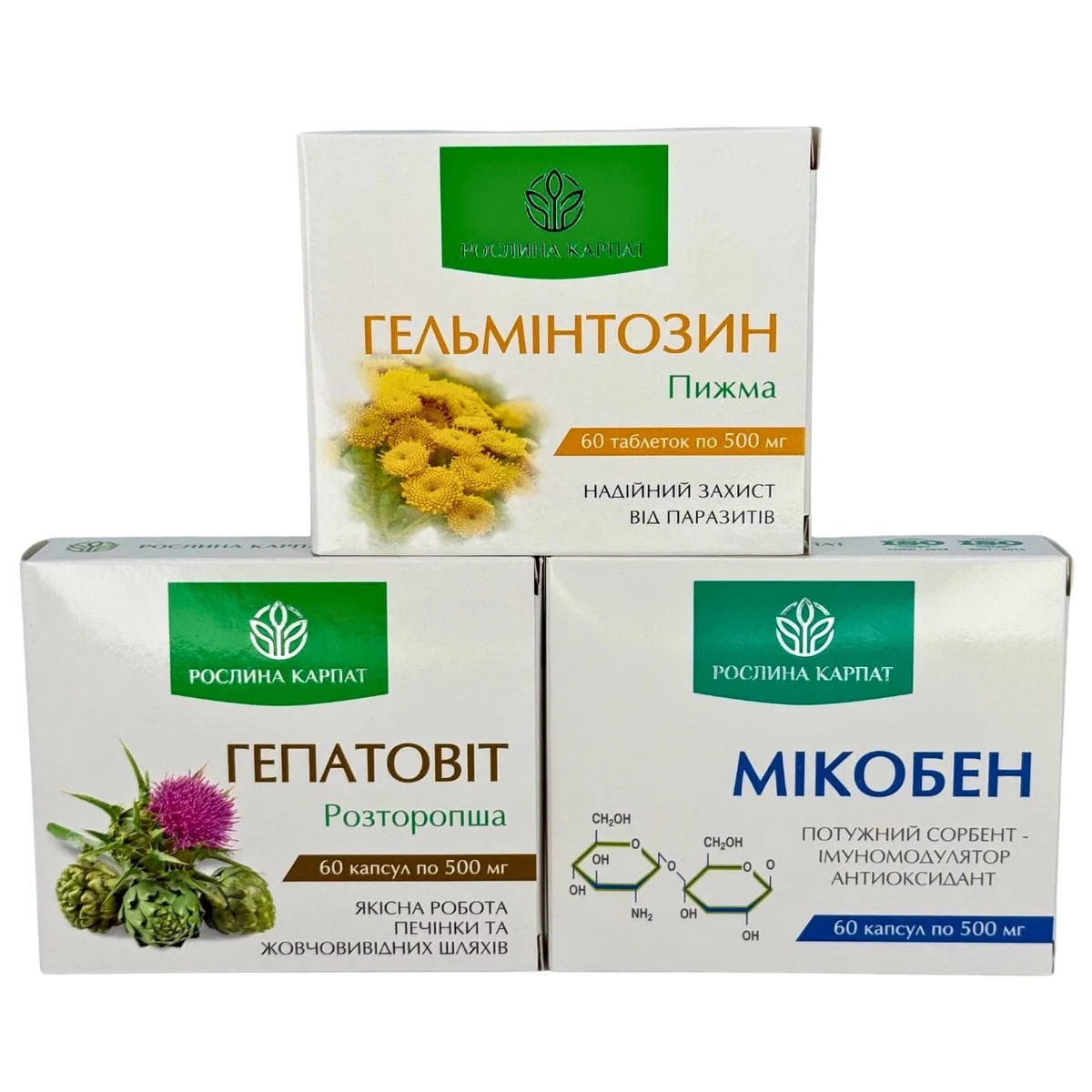 Комплексна антипаразитарна програма для підлітків – Мікобен, Гельмінтозин, Гепатовіт Рослина Карпат