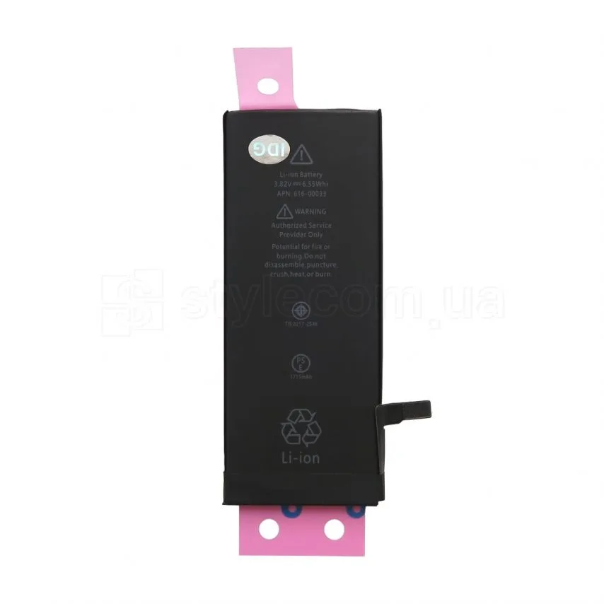 Акумулятор Apple 1715mAh 3.82V High Copy