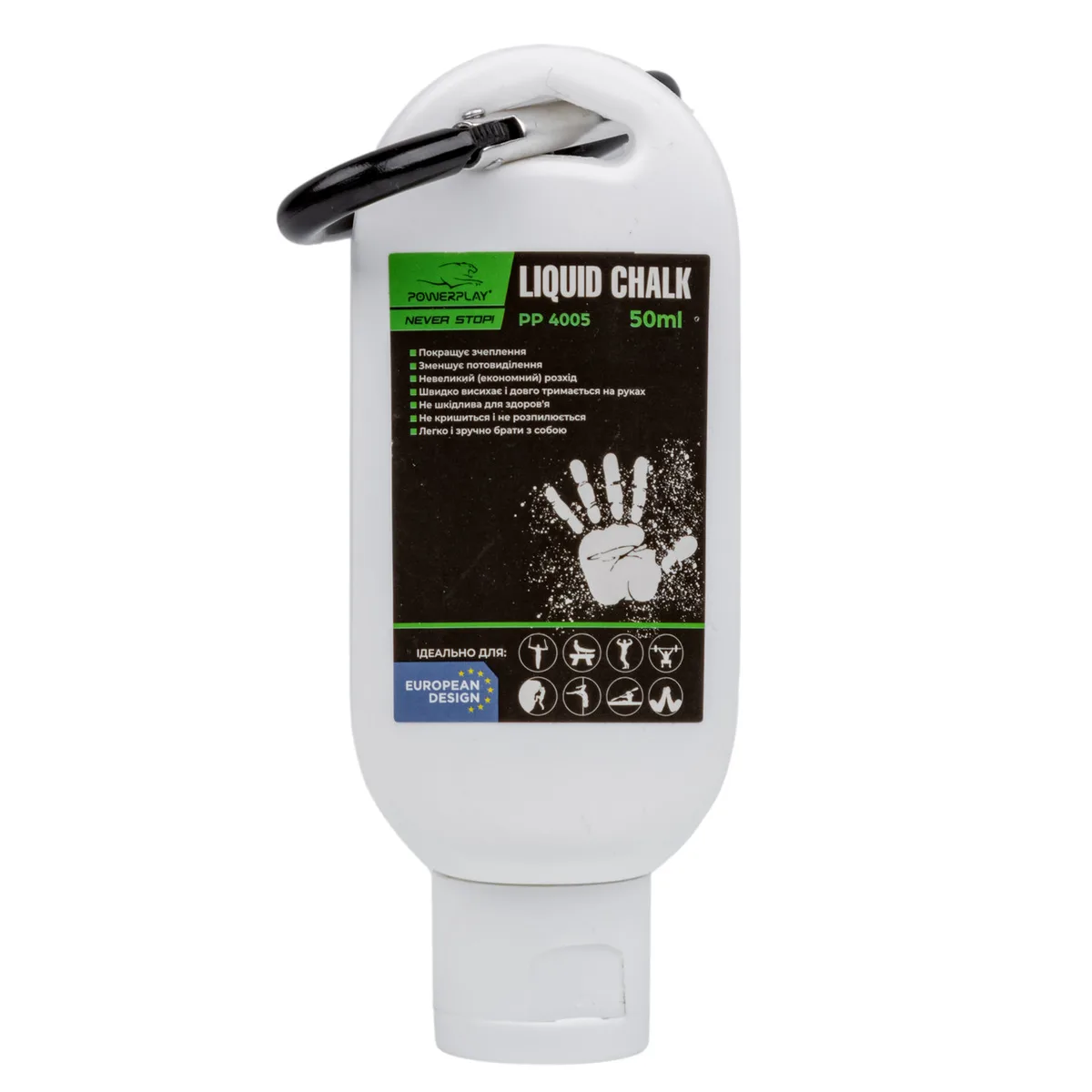 Спортивна магнезія рідка Active Point magnesium carbonate hydroxide 50 мл