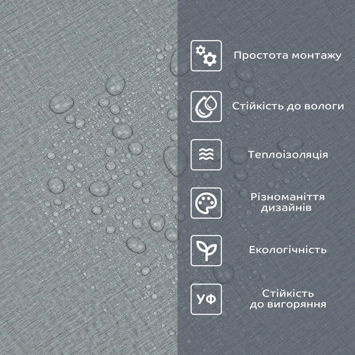 Вінілова плитка самоклеюча 600x3000x2 мм PVC сірий полотно