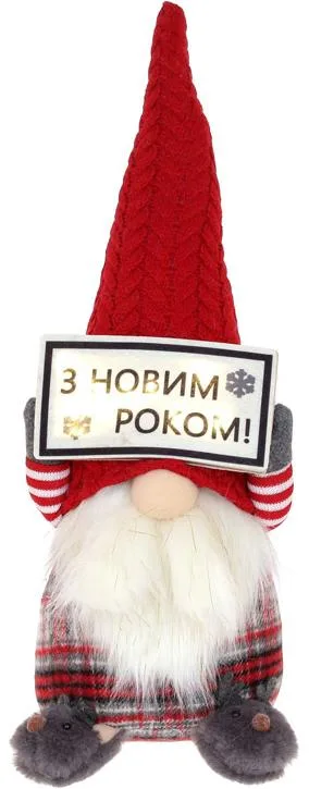 М'яка іграшка BonaDi тканина 45 см сірий з червоним LED підсвіткою