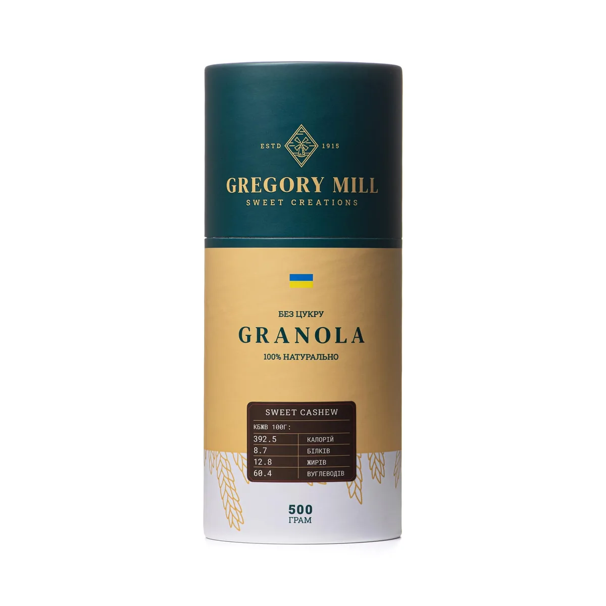 Гранола Gregory Mill Sweet Cashew, 500 г