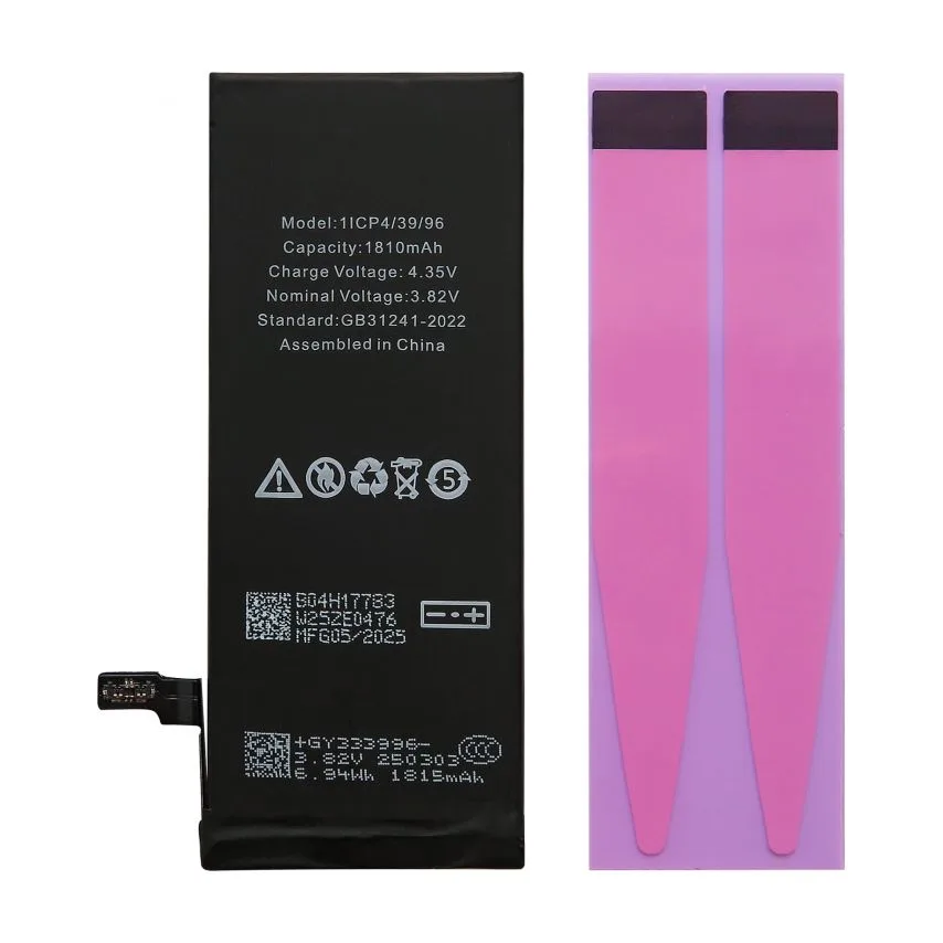 Акумулятор FORTELL для Apple 1810mAh для телефонів