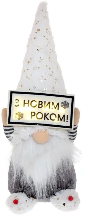Мягкая игрушка BonaDi ткань 45 см серый с белым с LED подсветкой