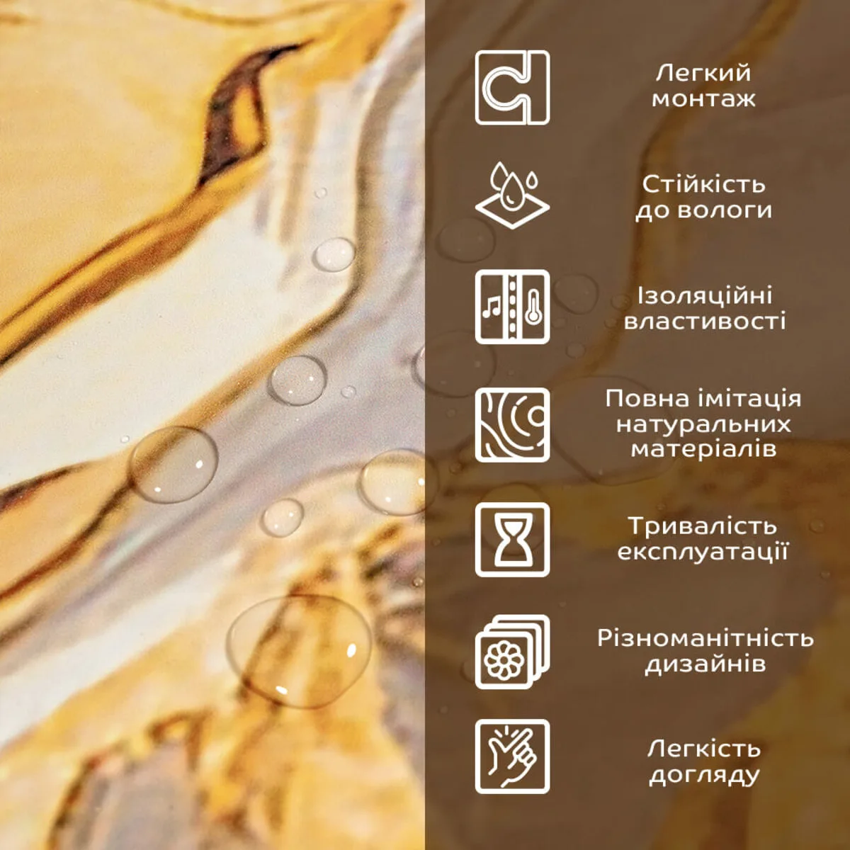 Декоративная ПВХ плита 2440х1220х3 мм Белый