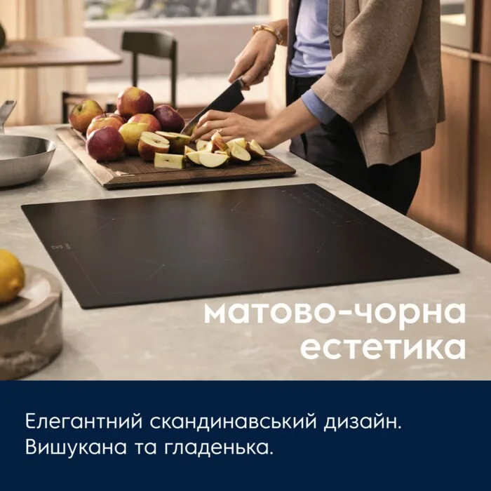 Індукційна варильна поверхня Electrolux, 60 см, з розширеною зоною, Hob2Hood, чорний матовий.