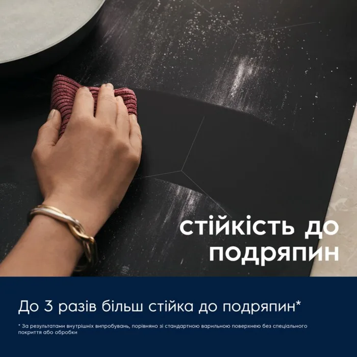 Індукційна варильна поверхня Electrolux, 60 см, з розширеною зоною, Hob2Hood, чорний матовий.