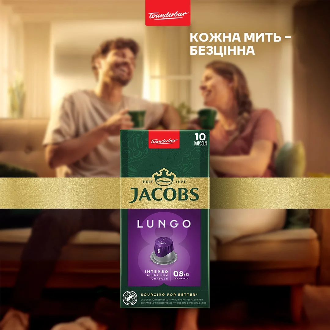 Кофе Jacobs капсулы, Lungo Intenso, смесь арабика и робуста, 10 шт, для системы Nespresso