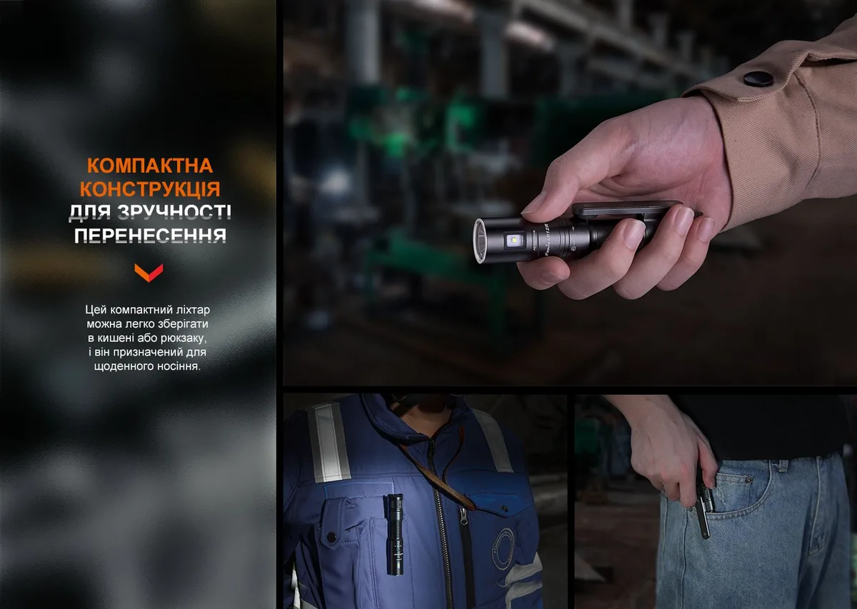 Ліхтар ручний Fenix металевий 121х22х19 мм чорний IP68