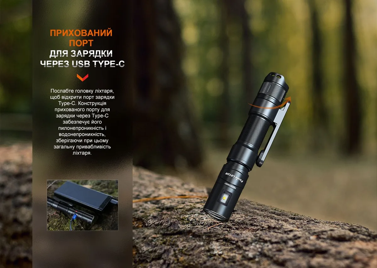Ліхтар ручний Fenix металевий 121х22х19 мм чорний IP68
