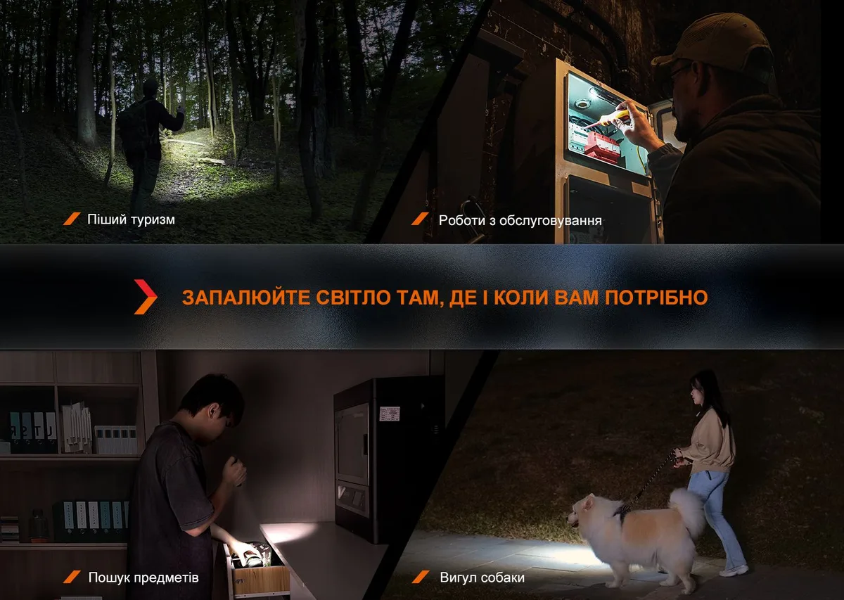 Ліхтар ручний Fenix металевий 121х22х19 мм чорний IP68