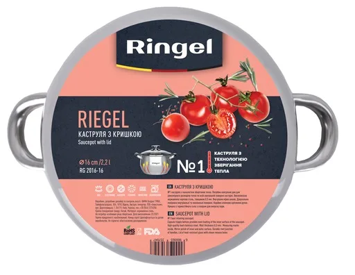 Каструля Ringel нержавіюча сталь 3 л 18 см