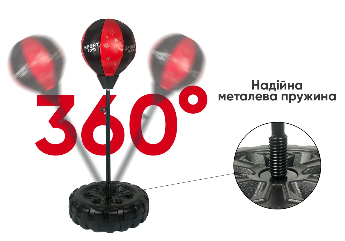 Боксерський набір EasyFit пластик метал 80-130 см червоний