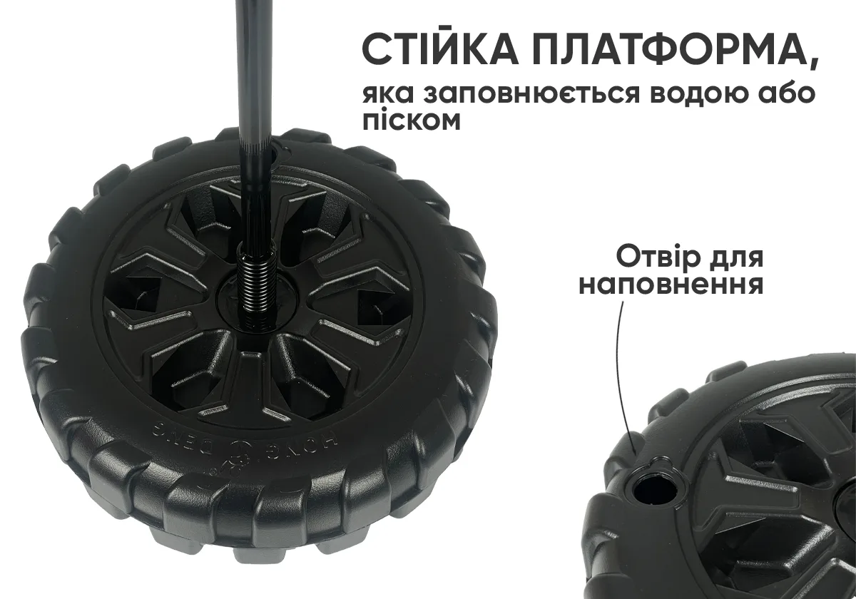 Боксерський набір EasyFit пластик метал 80-130 см червоний