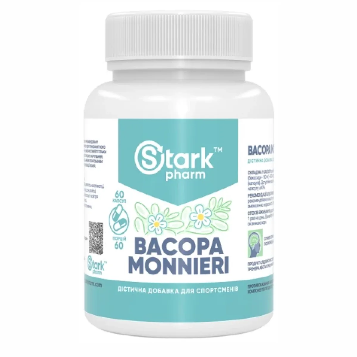 Bacopa Monnieri Stark Pharm 500мг 60капсул