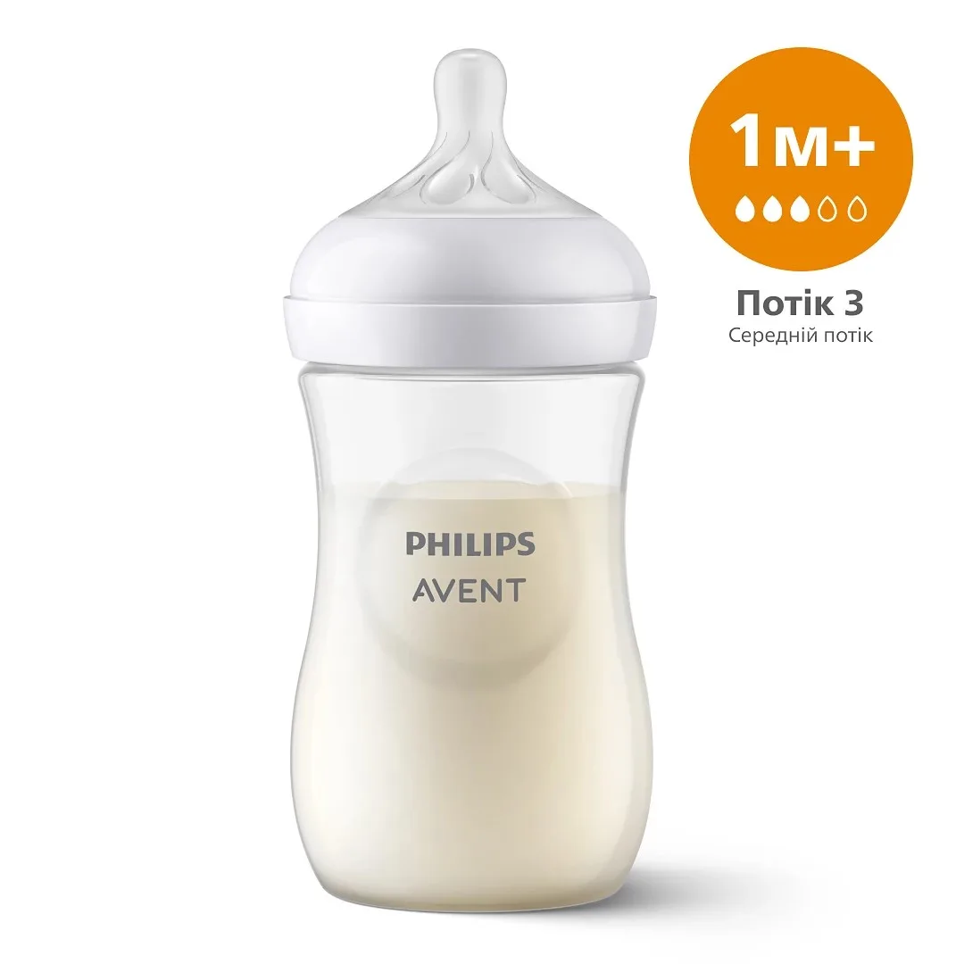 Пляшка для годування Avent Natural 260мл, Природний потік