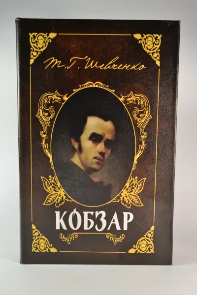 Книга сейф еко шкіра 26х16х5 см Чорна