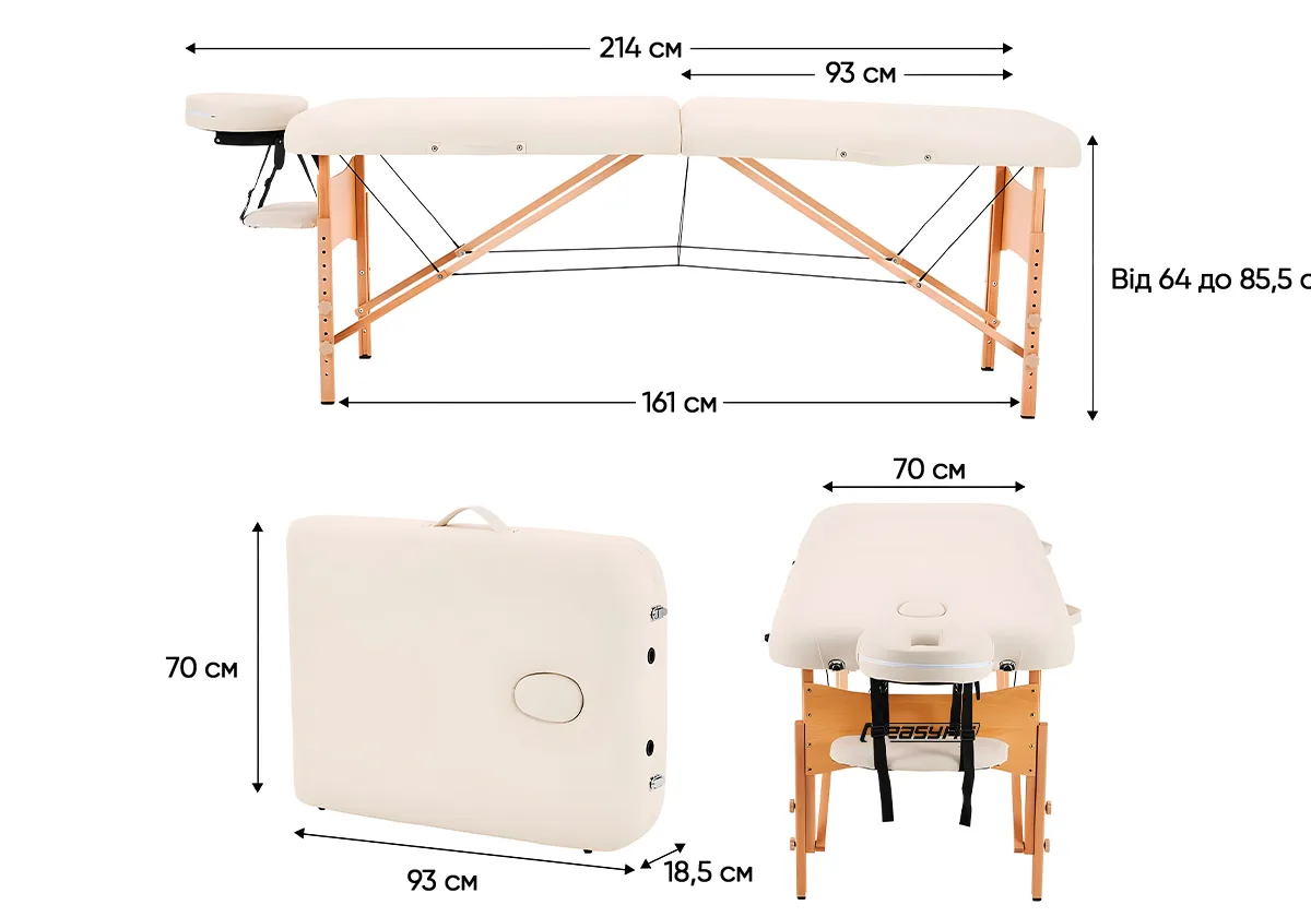 Масажний стіл EasyFit PU шкіра 214х70 см Бежевий