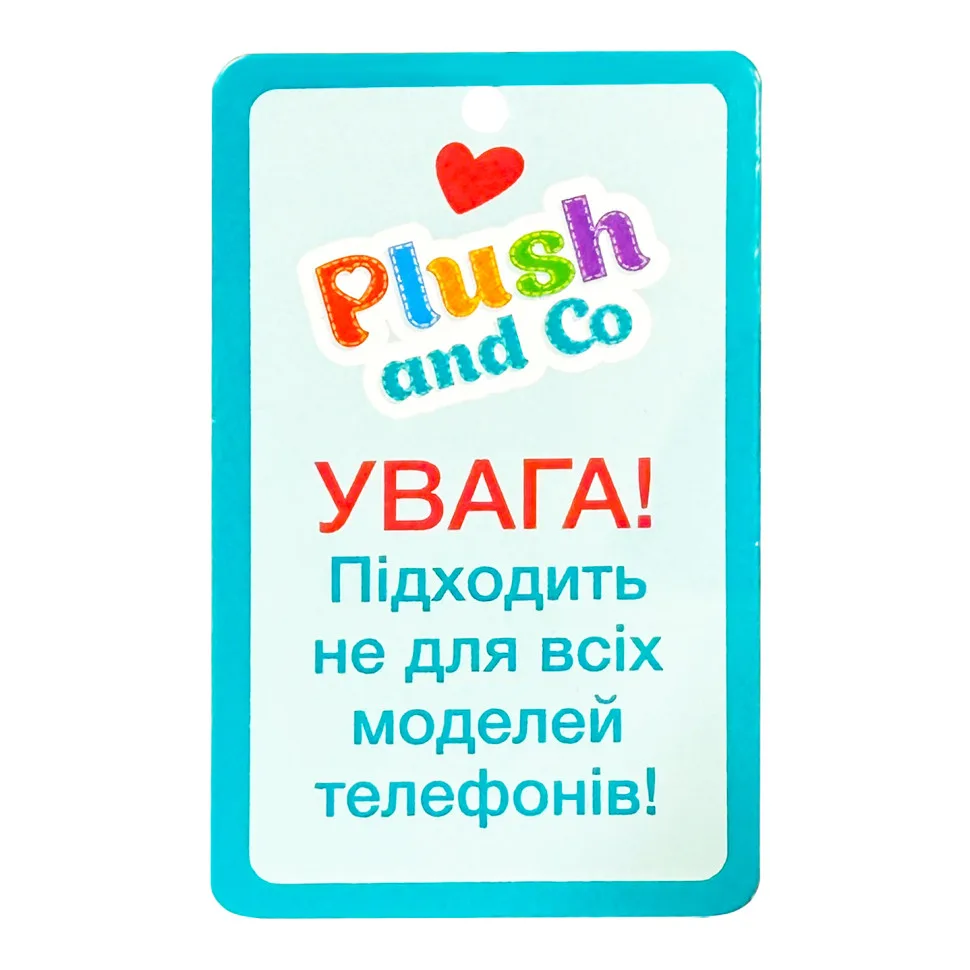 М'яка іграшка тримач для телефону 11х8х8 см текстиль коричнева