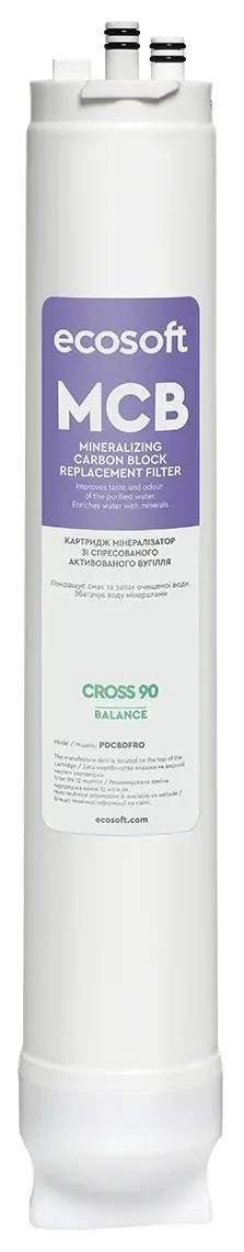 Мінералізатор для фільтрації Cross90.