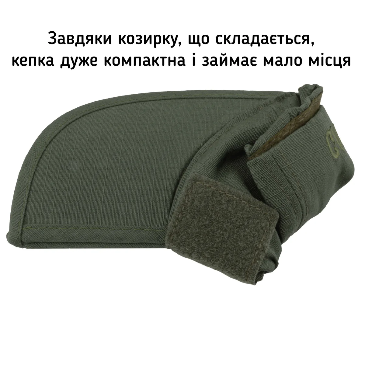 Набір 3 шт Кепка UAD 100% Нейлон RipStop One Size Олива
