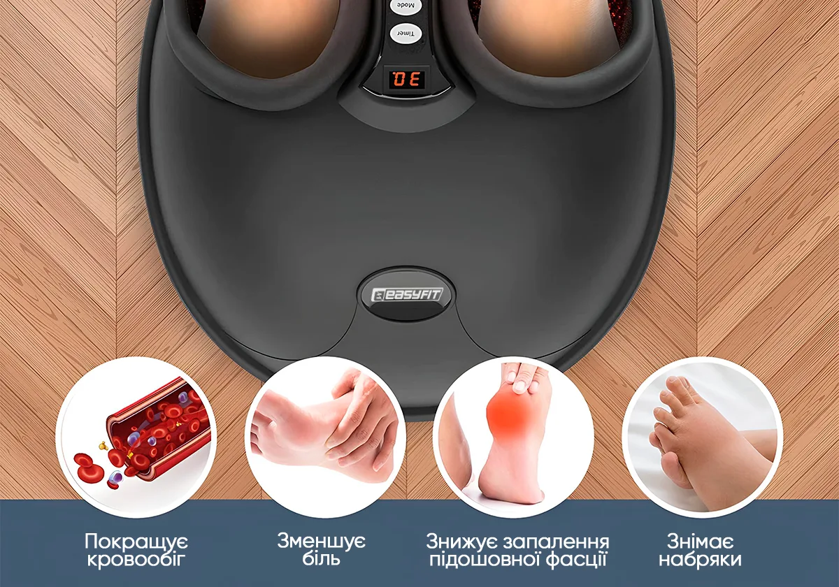 Лімфодренажний масажер EasyFit чорний 40,5х33х20 см