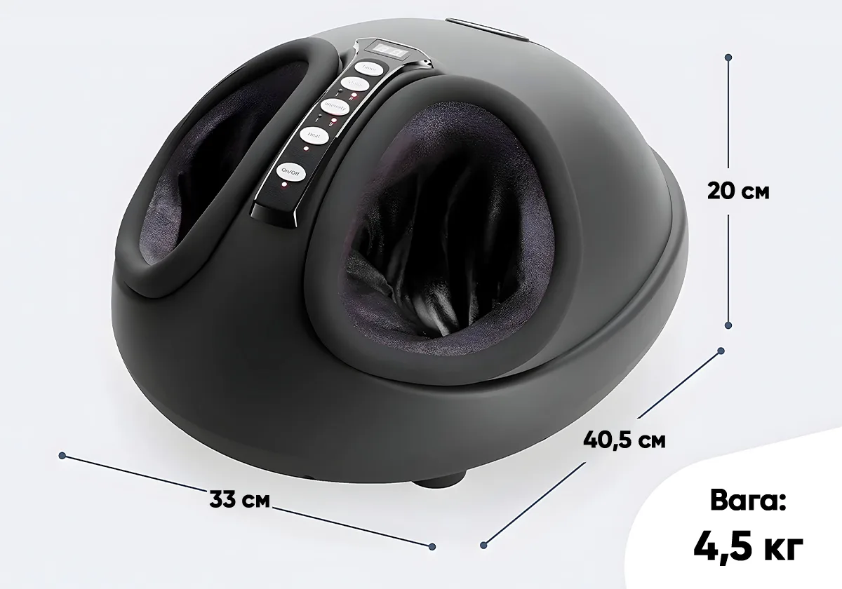 Лімфодренажний масажер EasyFit чорний 40,5х33х20 см