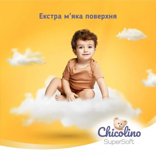 Підгузки-трусики Chicolino Super Soft 5 г 34 шт.