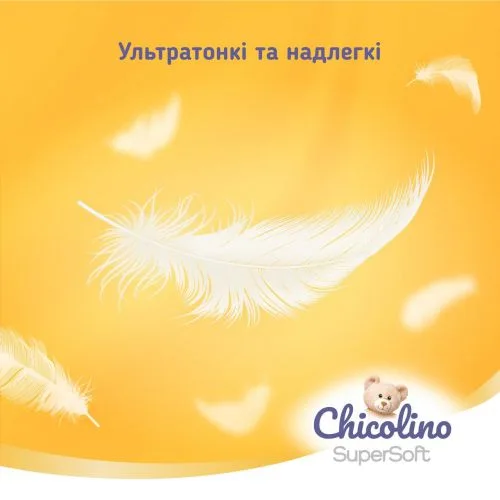 Підгузки-трусики Chicolino Super Soft 5 г 34 шт.