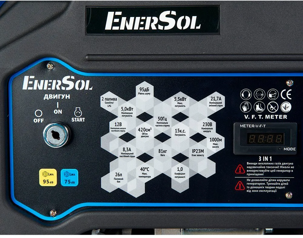 Генератор газобензиновий Enersol EPG-5500SEL LPG, 230В, однофазний, потужність 5.5 кВт, з електричним стартом, вага 78.4 кг.