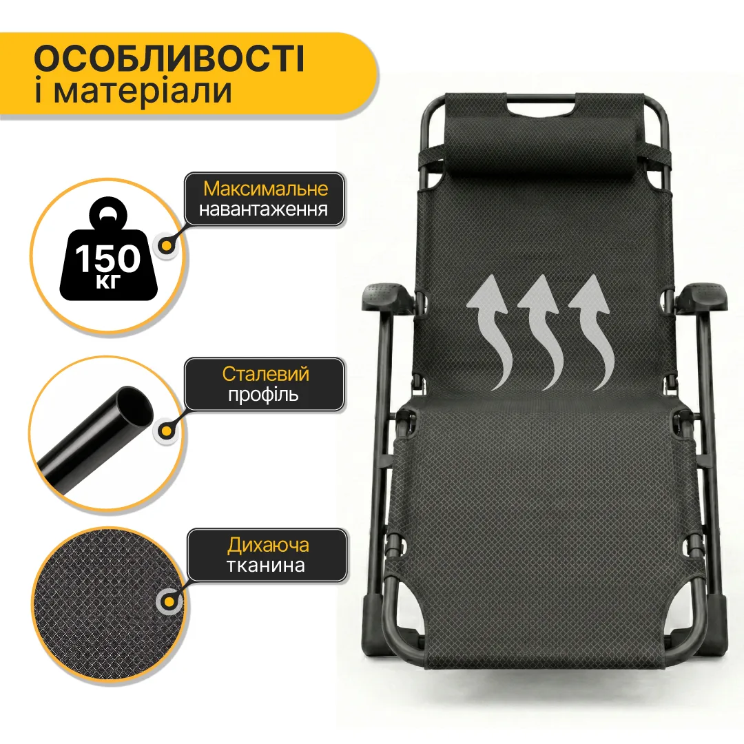 Раскладное кресло кровать LEOBRO бархат черный 175х66х77 см