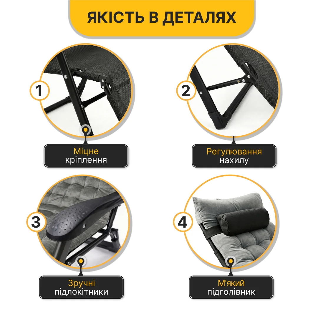 Раскладное кресло кровать LEOBRO бархат черный 175х66х77 см