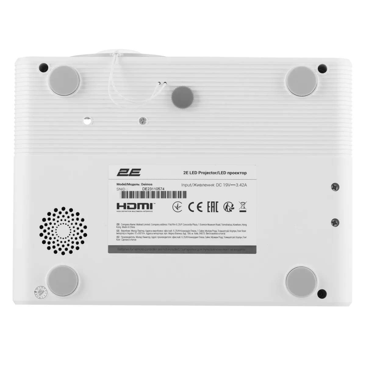 Проектор 2E Deimos FHD, 200 лм, LED, 1.57, WiFi