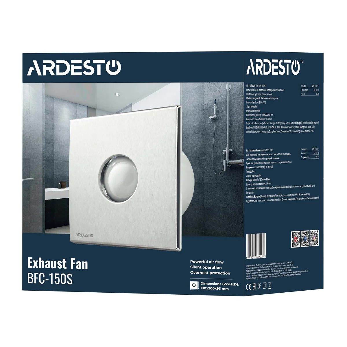 Витяжний вентилятор ARDESTO потужністю 25 Вт, продуктивністю 210 м3/год, швидкістю обертання 1650 об/хв, рівнем шуму 35 дБ, срібля