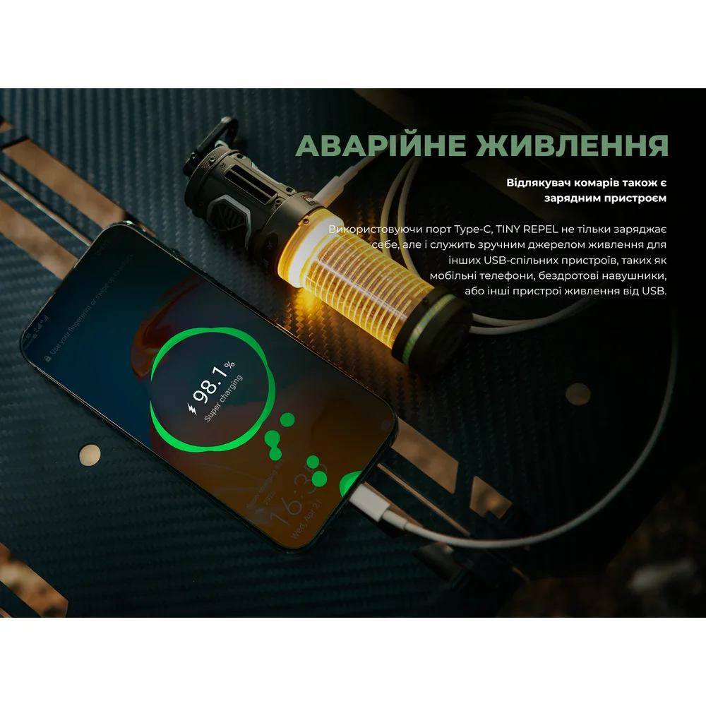 Фумігатор-ліхтар Flextail 2 в 1 36х36х144 мм Зелений