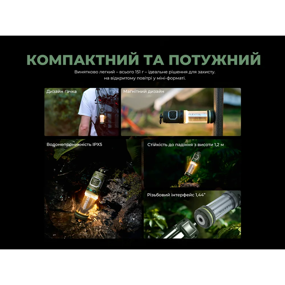 Фумігатор-ліхтар Flextail 2 в 1 36х36х144 мм Зелений