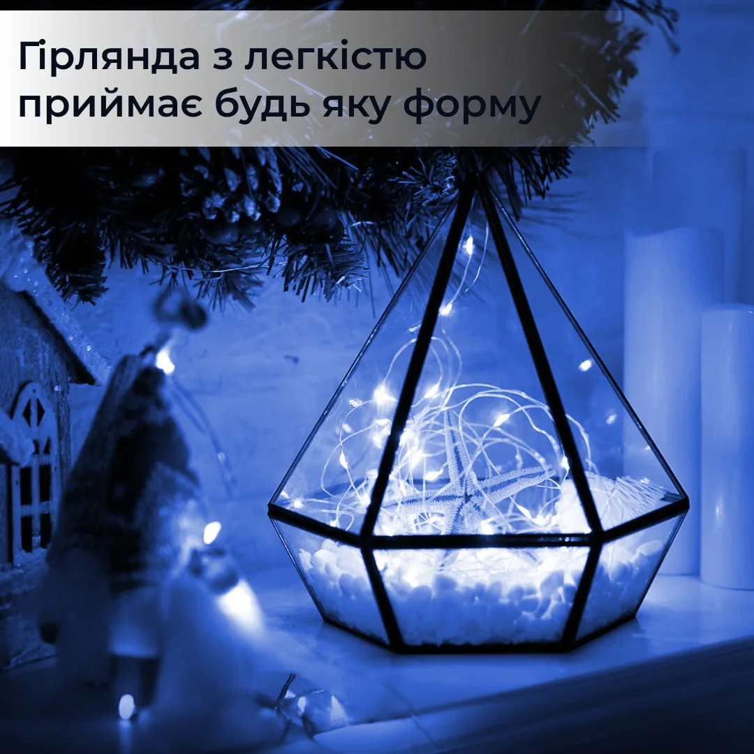 Светодиодная гирлянда 2м 200LED Конский хвост Синяя