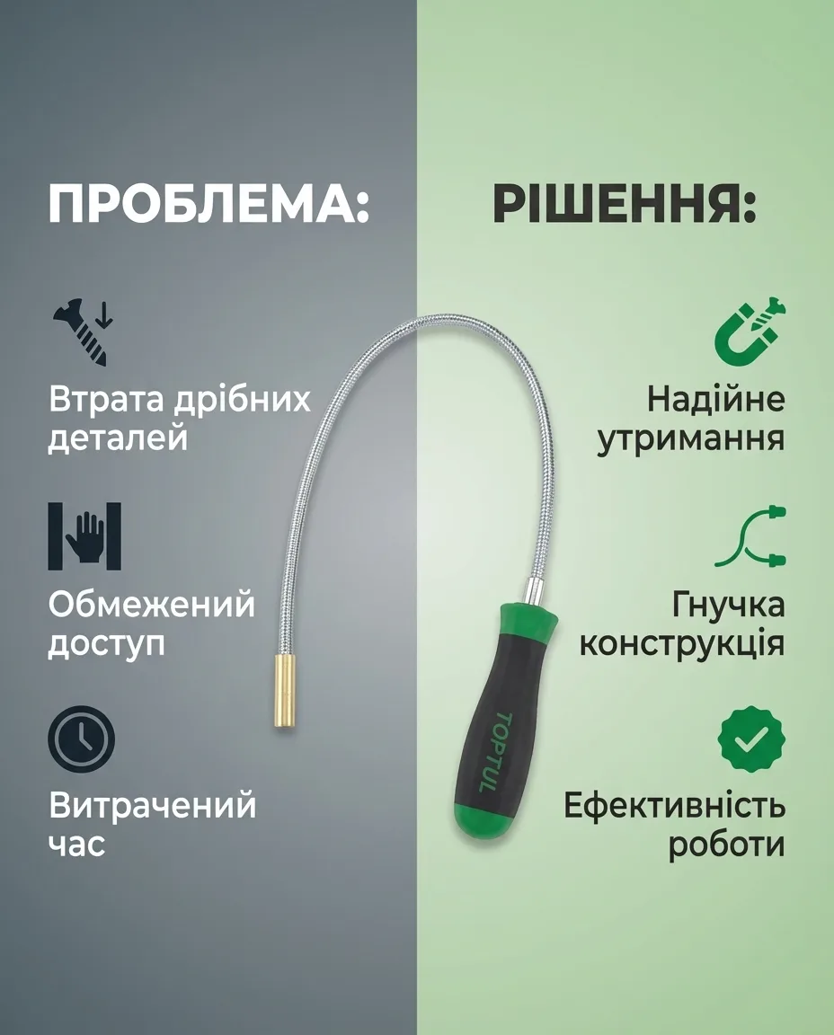 Магніт гнучкий 410 мм зелений для знімачів Toptul