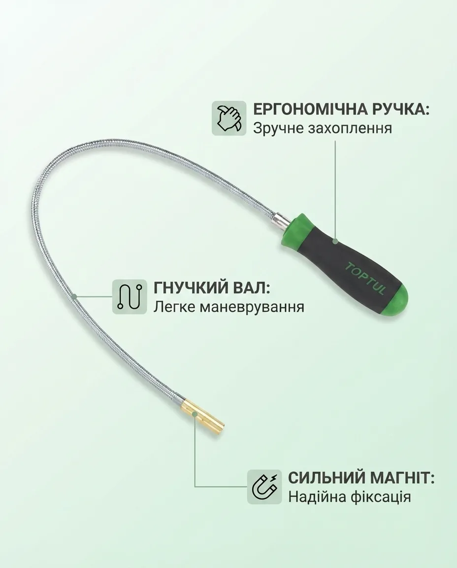 Магніт гнучкий 410 мм зелений для знімачів Toptul