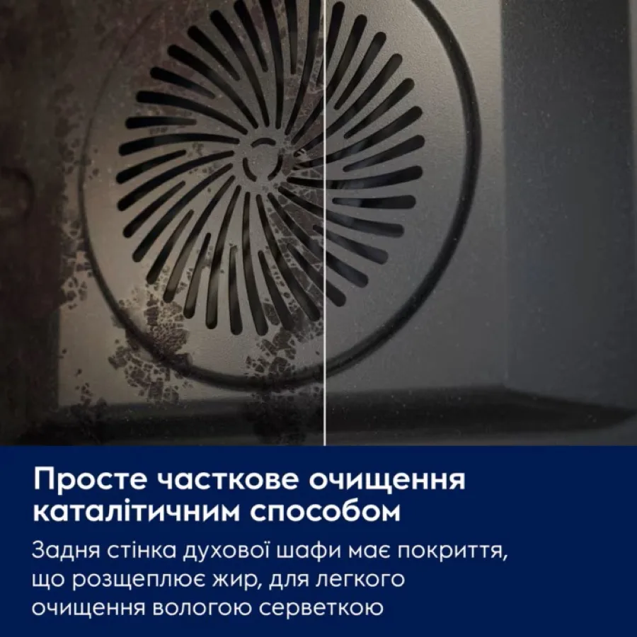 Електрична духова шафа Electrolux Rococo, 72л, клас A, з конвекцією та телескопічними напрямними, кольору шампань.