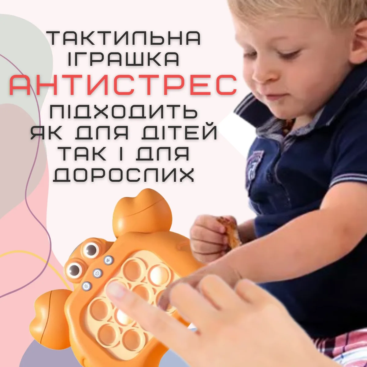 Електронна інтерактивна іграшка Pop It Pro антистрес з підсвічуванням ABS пластик 20х20х5 см