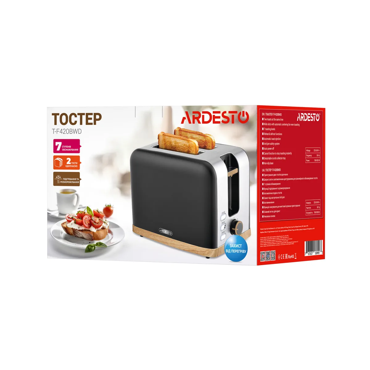 Тостер ARDESTO Wood Modern, 800Вт, металевий, на 2 тости, чорного кольору.