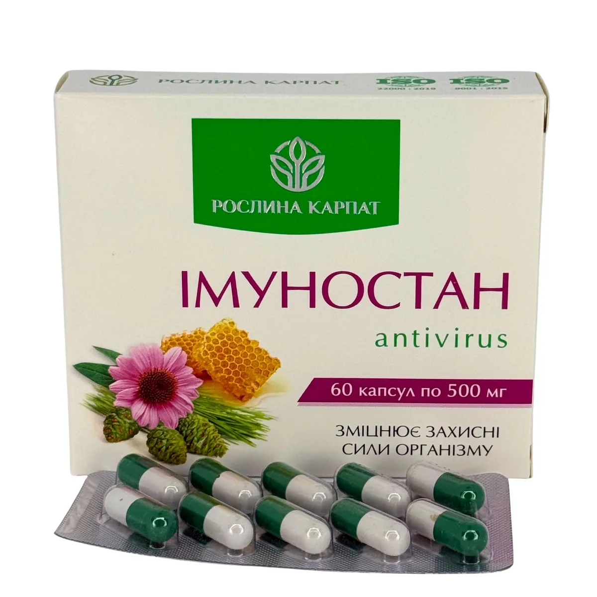 Імуностан - ANTIVIRUS – природний захист від вірусів та підтримка імунітету Рослина Карпат