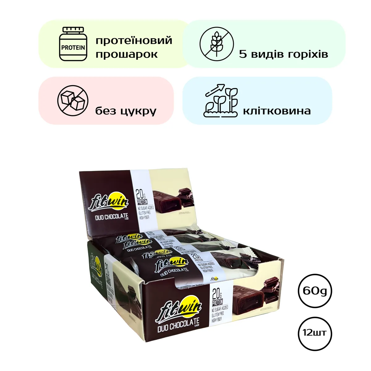 FitWin протеїнові батончики 12x60 г шоколад без цукру та глютену