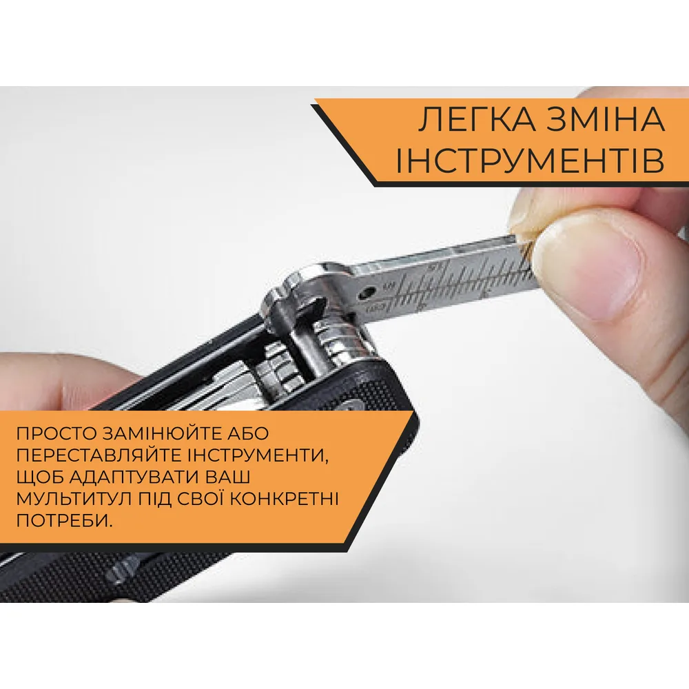 Мультитул Roxon 8 функцій 101х21х21 мм чорний ABS-пластик G10