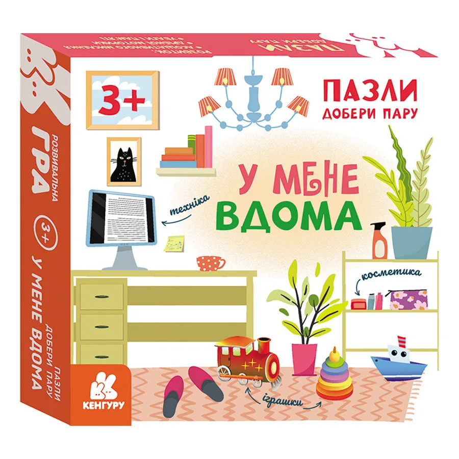Розвиваючі пазли Ranok Creative для дітей двосторонні 12 деталей 6 подвійних пазлів кольорові
