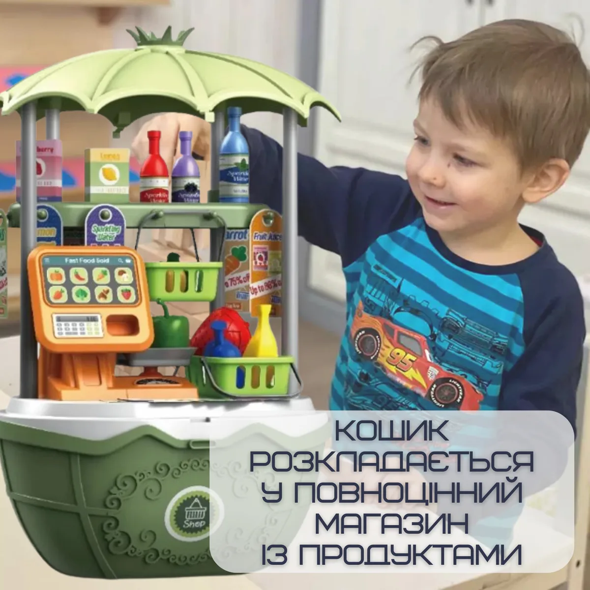 Детская переносная корзина с продуктами 49 предметов складной пластик 23,5x17x19,5 см зеленый