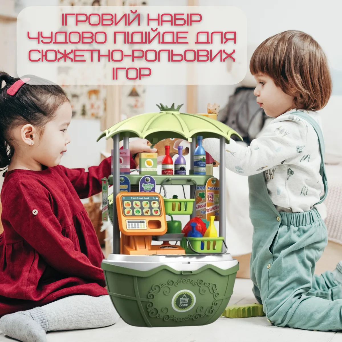 Детская переносная корзина с продуктами 49 предметов складной пластик 23,5x17x19,5 см зеленый